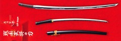 Swords of the Sengoku Warlords Himetsuru Ichimonji Katana Figure NEW US SELLER