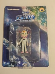 Ultra Detail Figure UDF #603 Movie Nobita’s Little Star Wars Doraemon Papi NIP