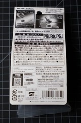 Beyblade X String Launcher Purple Ver. DMM Kuji Lottery Prize B Takara Tomy