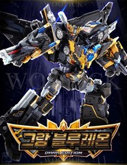 Metal Cardbot W GRAND BLUE LEON Dark Edition Blaion Blue Cop W Robot Blueleon