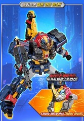 SAMG Metal Cardbot W SOLIDHORN Transforming Robot Truck Crane Excavator