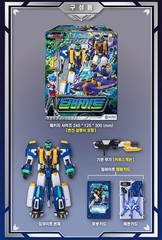 Metal Cardbot S DEEP BITE Transform Robot Action Figure Toy 2025 SAMG