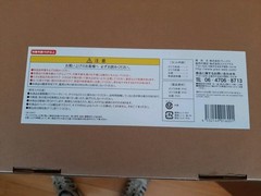 X-Plus 30cm Yuji Sakai Godzilla 2016 Shin Godzilla Shonen Ric Edition New!