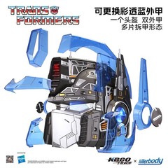 Killerbody Optimus Prime G1 Wearable Prop LED Helmet Electric/Voice Control Mask