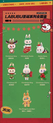 CHRISTMAS HAPPY NEW YEAR SERIES CONFIRMED FIGURE BLIND BOX CHRISTMAS GIFT