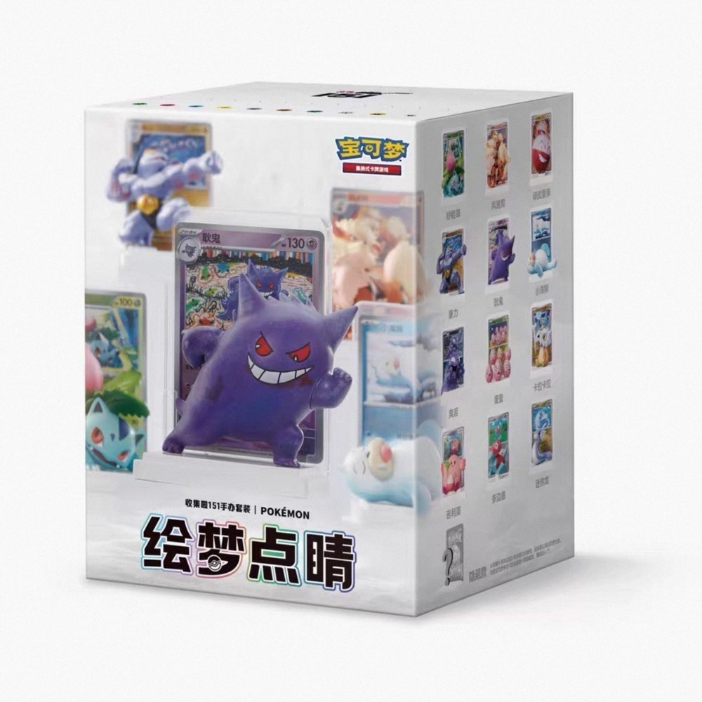 Pokémon Chinese 151 Figurine Blind Box Set Exclusive Dream Drawing.