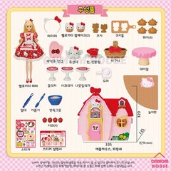 Hello Kitty Mimi Apple House – Korean Mimi Dollhouse Decorated with Hello Kitty