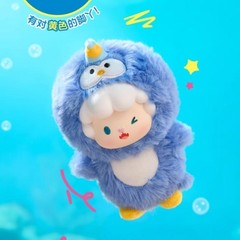 TOPTOY Gyun Ocean Advebture Series Vinyl Plush Pendant Blind Box Figure Toy Gift