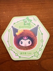 Kuromi Zodiac – CARD CONFIRMED Blind Box, bag not opened