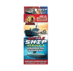 1:1200 Scale Typhoon Class Submarine Russian Navy No.03 S3 Toy Figure Model
