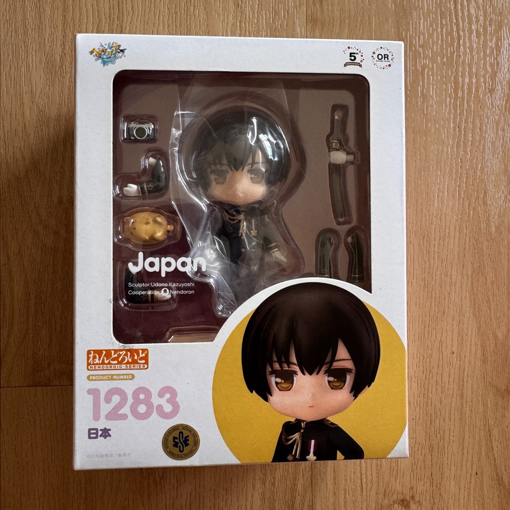 Nendoroid Japan Hetalia World Orange Rouge No Tariff