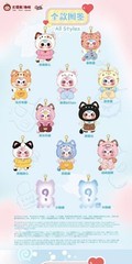 Baby Three: Cat Wardrobe Vinyl Plush Blind Box | Factory Sealed US Seller