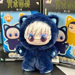 EAKI Jujutsu Kaisen Cat Ear Plush Keychain Confirmed Color Blind