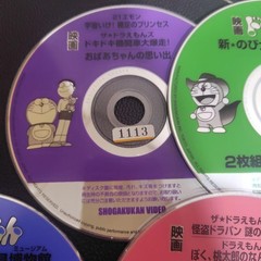 Doraemon The Movie DVD 12-Disc Set – Ex-Rental