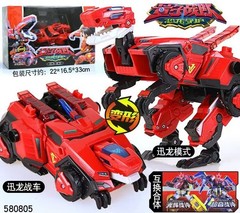 4in1 Quantum Heroes Dinoster Guardians Metatron Dinosaurs Robot Combiner Figure