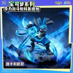 Authentic Pokémon Full Power Battle Series Confirmed Blind Box Figures Toy Gift