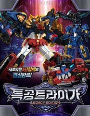 Miniforce Super Dino Power FORCE TRIGA Legacy Edition Transformer Robot ⭐EXPRESS