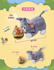 💡Hugkis x Warnerbros Tom and Jerry Loving Rivals Plush One Random Blind Box