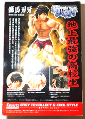 BANDAI S.H. Figuarts ZERO Baki Hanma Rare PVC Figure Collectible Baki Grappler