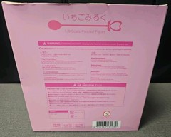 Tasting Girl 1:8 Scale Painted PVC ANIME Figure NEW W/BOX
