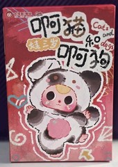 Baby Three Cats And Dogs 4.0 Series Calico Cat w/Special Eyes New Box + ID Card