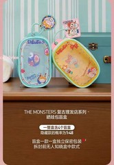 A Set Of 4pcs Authentic Hair Salon Series Display Bag Blind Box Figure Toy