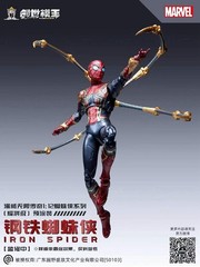 Modoking Marvel The Infinity Saga Iron Spider 1/12 Scale Model Kit