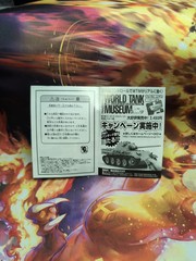 Takara Kaiyodo World Tank Museum Ser. 5 PANZER VI VK4501 PORSCHE TIGER New VHTF