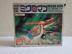 Microman Cosmo Car Series by TAKARA w/BOX Vintage (free shipping in US)