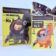 POP MART x The Monsters Kow Yokoyama Ma.K. Figure – S.A.F.S Labubu Sand Wave