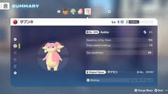 Audino Event 2025 PokéCenter 251101 Center Birthday Pokémon Legends Z-A ZA Z A