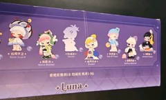 LUNA Heart Image Spell Array Blind Box Set Of 8…..Rough Box