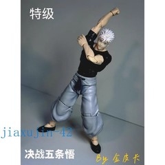 New 1/12 Jujutsu Kaisen Head Accessories For 6″ SHF Gojo Satoru Body（No Figure）
