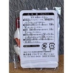 Kewpie Doll Egg Shell Charm Japanese Import Miniature Figure Red Strap NIP