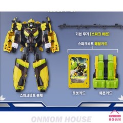 Metal Cardbot S FLASHVECTOR SPARKBIT 2Robot Toy Set 2025
