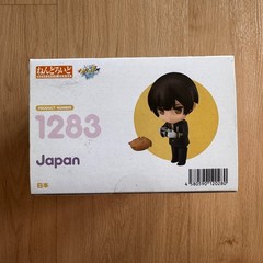 Nendoroid Japan Hetalia World Orange Rouge No Tariff