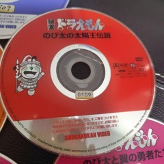 Doraemon The Movie DVD 12-Disc Set – Ex-Rental