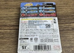 Attack & Balance Parts WBBA Beyblade Metal Fight Takara Tomy – New