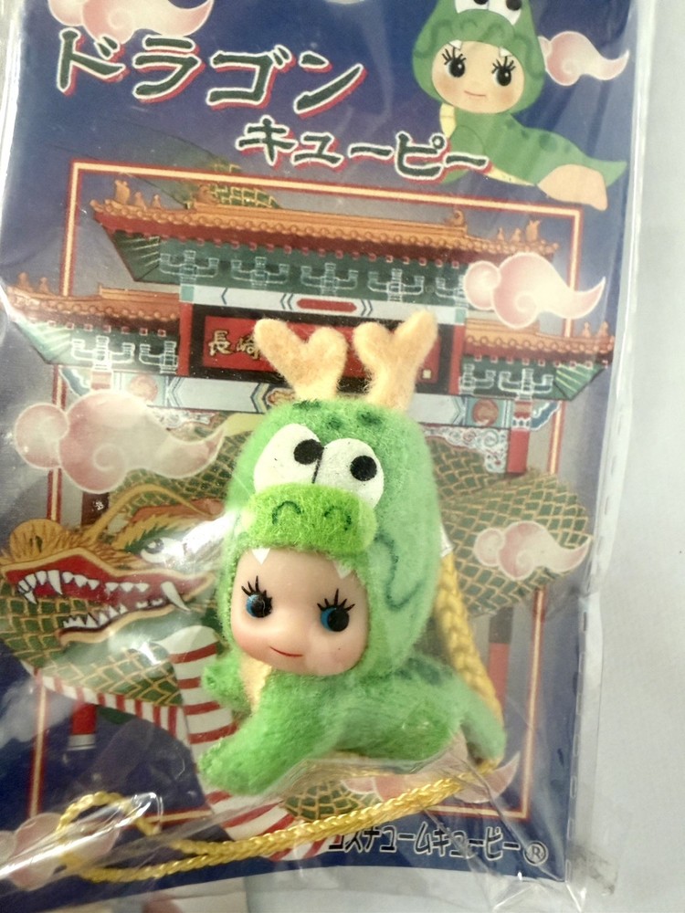 Kewpie costume Dragon Nagasaki Limited Gotochi keychain QP Kewpie Dragon