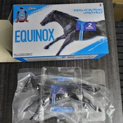 Thoroughbred Collection Equinox Horse Figure Toy