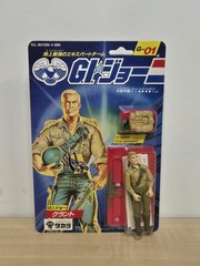 GI Joe Duke Complete Takara G-01 First Sergeant 1986 MOC Sealed Protector