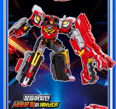 Metal Cardbot S GIGANTREX GIGANT REX Trailer Truck Transforming Robot Car 2024