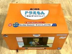 Brand New Unopened Ichiban Kuji Doraemon Always Together Last One Prize