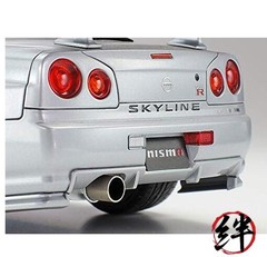 Tamiya 1/24 Nismo Z Tune Photo Etched Parts 12604