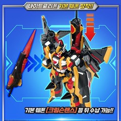 SAMG Metal Cardbot W NIGHTGRIFFON Transforming Jet Robot 2025
