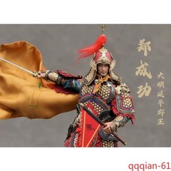 Feng Toys 1/6 Ming Dynasty B002 Koxinga Zheng Chenggong Action Figure Toy Gift
