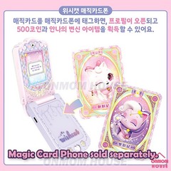 Wishcat Magic Room Vol.2 8 Types Mini Figure Set Korean Toy 2026