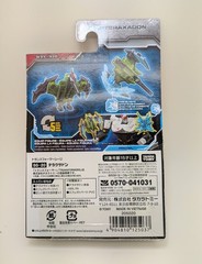 Hasbro Transformers Siege War For Cybertron Trilogy (Pteraxadon) US Seller