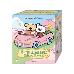 MINISO Maltese Make A Memory Happy Outing Series Blind Box Figure Toy Gift