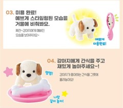 Kongsuni Mushroom House Series Pet Hair Salon Role Pretend Play Toy 콩순이 Express
